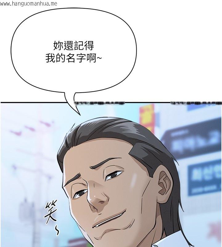 韩国漫画罪爱人妻韩漫_罪爱人妻-第18话-折磨熙艾的心灵创伤在线免费阅读-韩国漫画-第93张图片