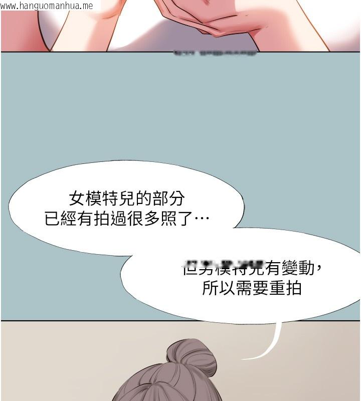 韩国漫画不要恋爱要打砲韩漫_不要恋爱要打砲-第28话-如同真枪实弹在线免费阅读-韩国漫画-第62张图片