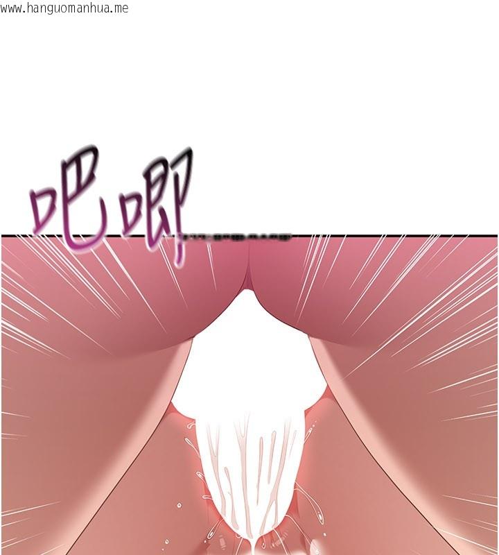 韩国漫画倒追游戏韩漫_倒追游戏-第35话-在床上逆转的主从关系在线免费阅读-韩国漫画-第91张图片