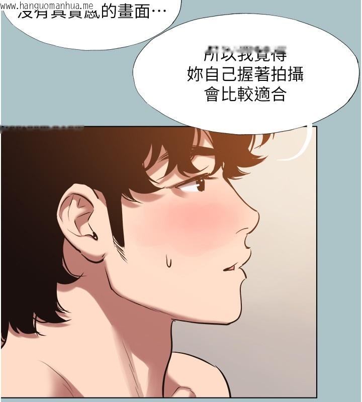 韩国漫画不要恋爱要打砲韩漫_不要恋爱要打砲-第28话-如同真枪实弹在线免费阅读-韩国漫画-第76张图片