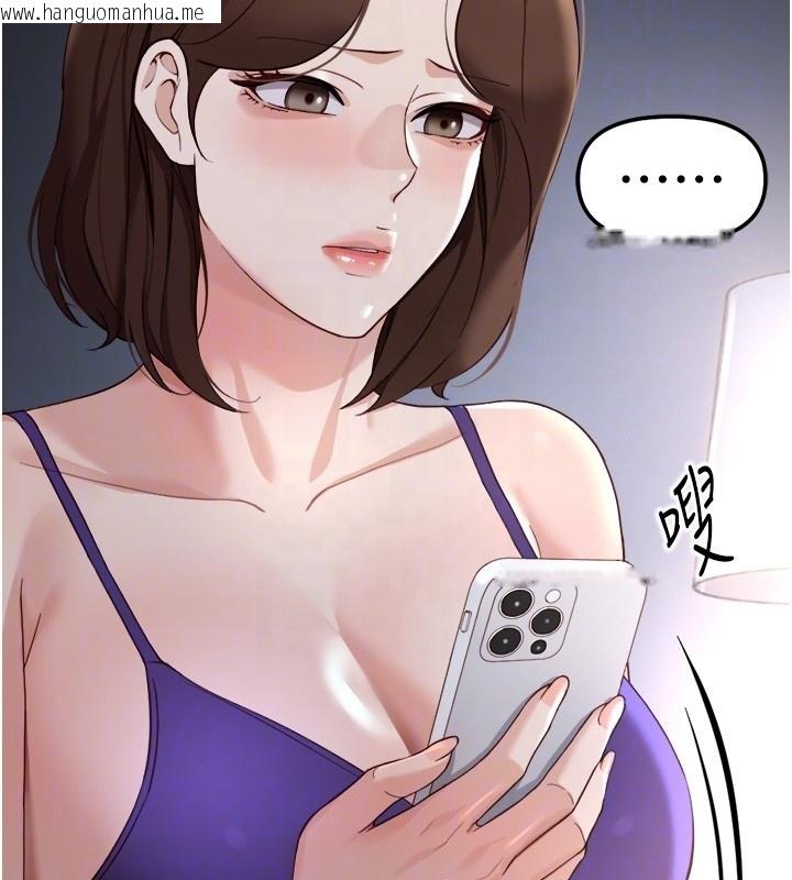 韩国漫画鲁蛇社畜的金手指韩漫_鲁蛇社畜的金手指-第56话-妳好适合穿性感内衣在线免费阅读-韩国漫画-第52张图片