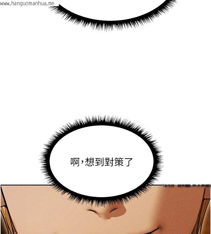 韩国漫画人妻猎人韩漫_人妻猎人-第113话-初次开发师父净土在线免费阅读-韩国漫画-第109张图片