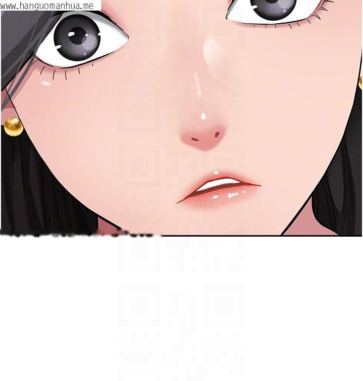 韩国漫画罪爱人妻韩漫_罪爱人妻-第18话-折磨熙艾的心灵创伤在线免费阅读-韩国漫画-第87张图片