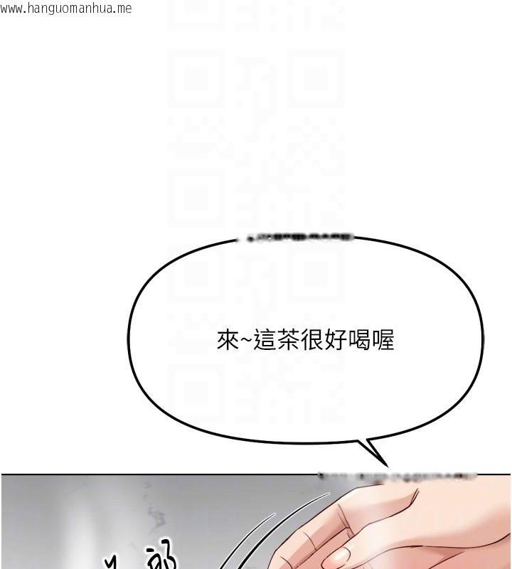 韩国漫画鲁蛇社畜的金手指韩漫_鲁蛇社畜的金手指-第56话-妳好适合穿性感内衣在线免费阅读-韩国漫画-第88张图片