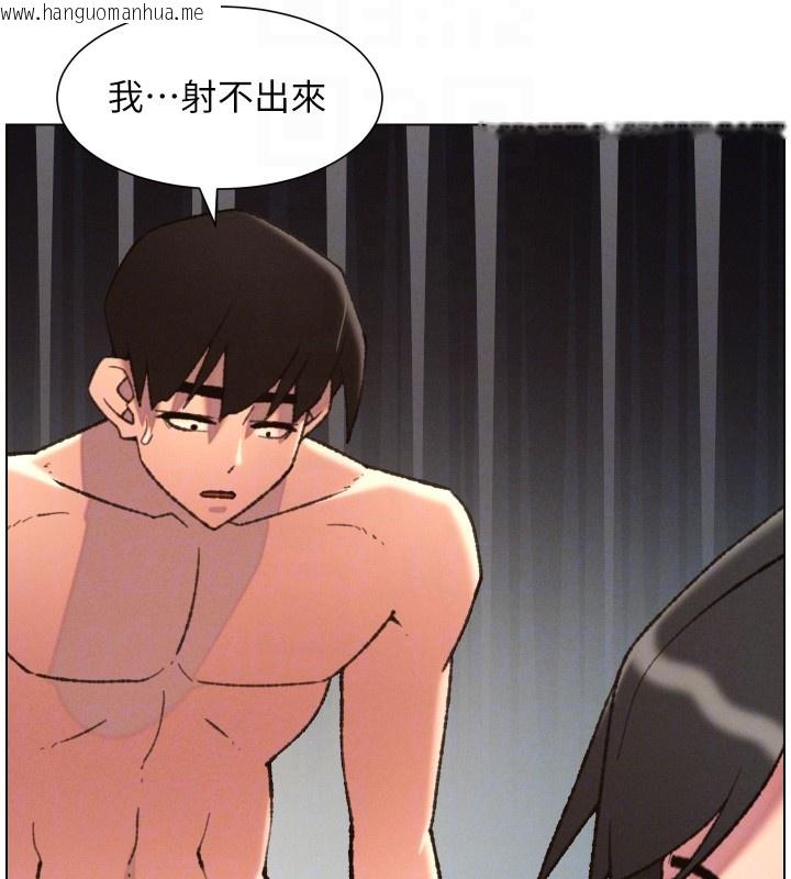 韩国漫画兄妹的秘密授课韩漫_兄妹的秘密授课-第93话-练习怀孕中拚老二在线免费阅读-韩国漫画-第121张图片