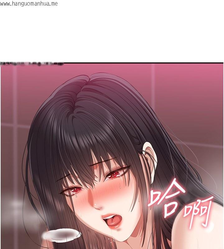 韩国漫画倒追游戏韩漫_倒追游戏-第35话-在床上逆转的主从关系在线免费阅读-韩国漫画-第11张图片