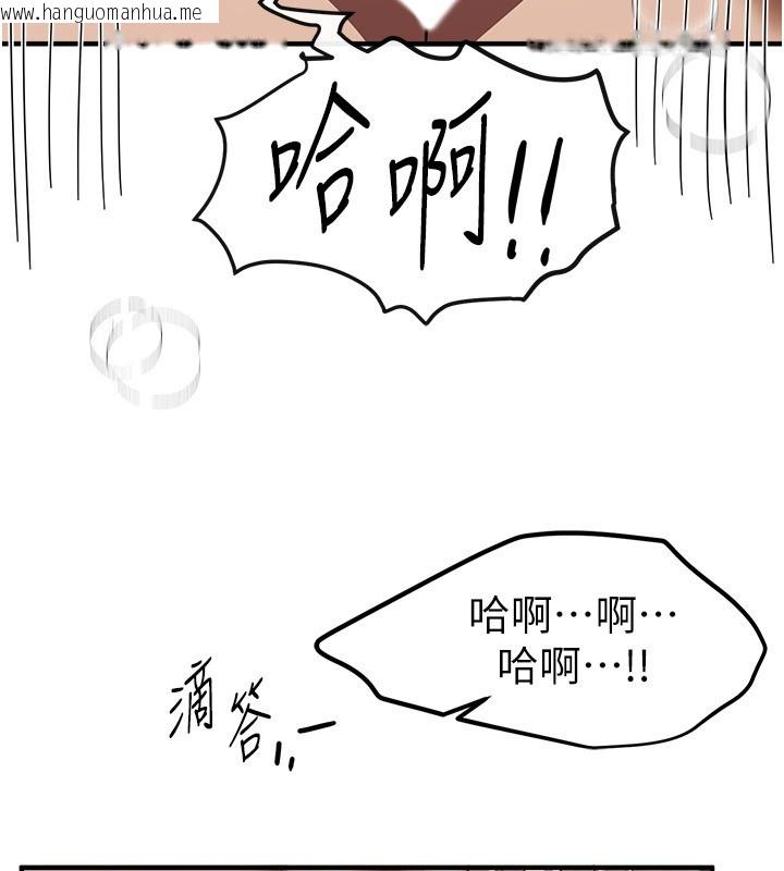 韩国漫画Beautiful-Days韩漫_Beautiful-Days-第67话-在丈夫面前被上的人妻在线免费阅读-韩国漫画-第74张图片