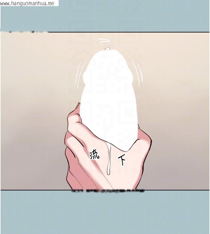 韩国漫画不要恋爱要打砲韩漫_不要恋爱要打砲-第28话-如同真枪实弹在线免费阅读-韩国漫画-第90张图片