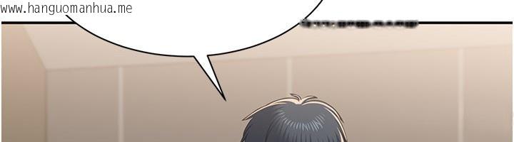 韩国漫画倒追游戏韩漫_倒追游戏-第35话-在床上逆转的主从关系在线免费阅读-韩国漫画-第22张图片