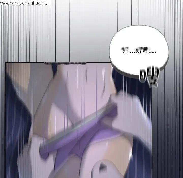 韩国漫画野兽的王国/野兽的乐章韩漫_野兽的王国/野兽的乐章-第8话在线免费阅读-韩国漫画-第99张图片