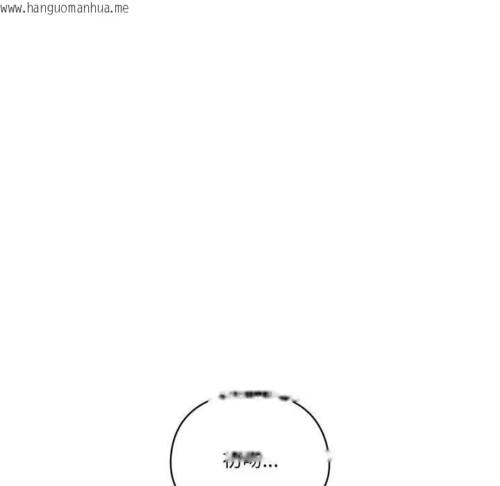 韩国漫画野兽的王国/野兽的乐章韩漫_野兽的王国/野兽的乐章-第8话在线免费阅读-韩国漫画-第33张图片