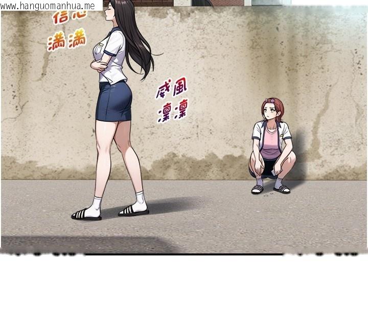 韩国漫画与生巨来韩漫_与生巨来-第9话-有哪个男人能抗拒我?在线免费阅读-韩国漫画-第118张图片