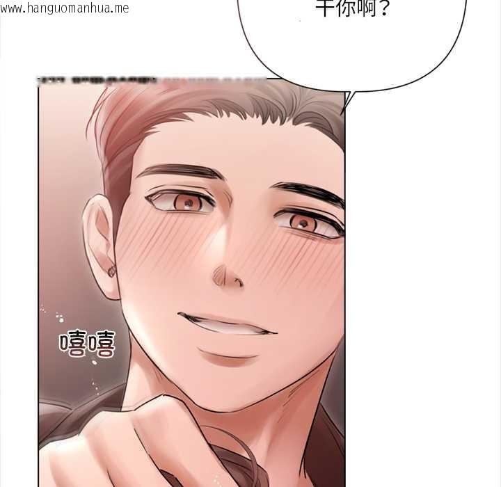 韩国漫画契约的代价/要命的契约韩漫_契约的代价/要命的契约-第12话在线免费阅读-韩国漫画-第85张图片