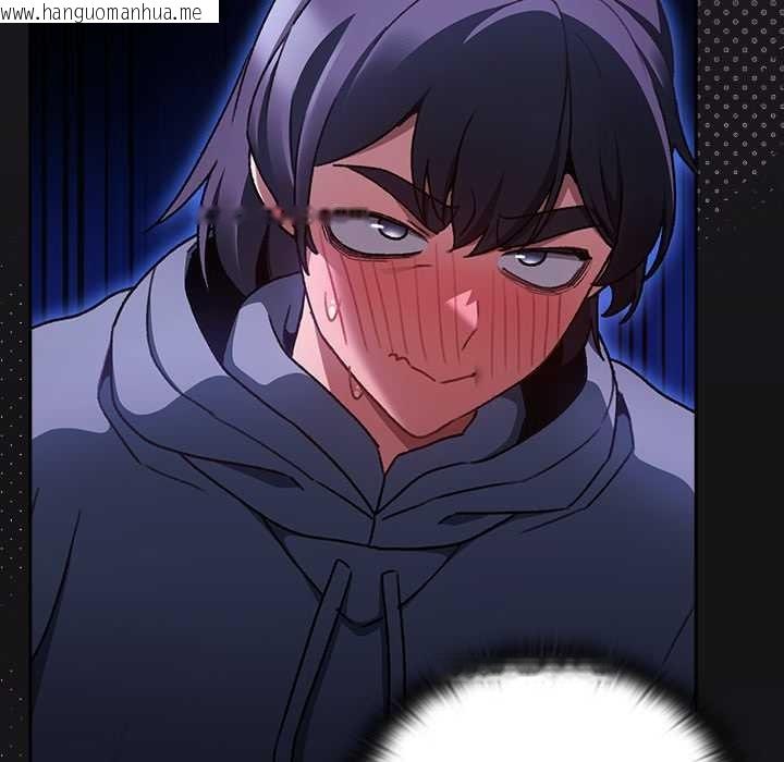 韩国漫画男人稀缺的异世界韩漫_男人稀缺的异世界-第20话在线免费阅读-韩国漫画-第32张图片