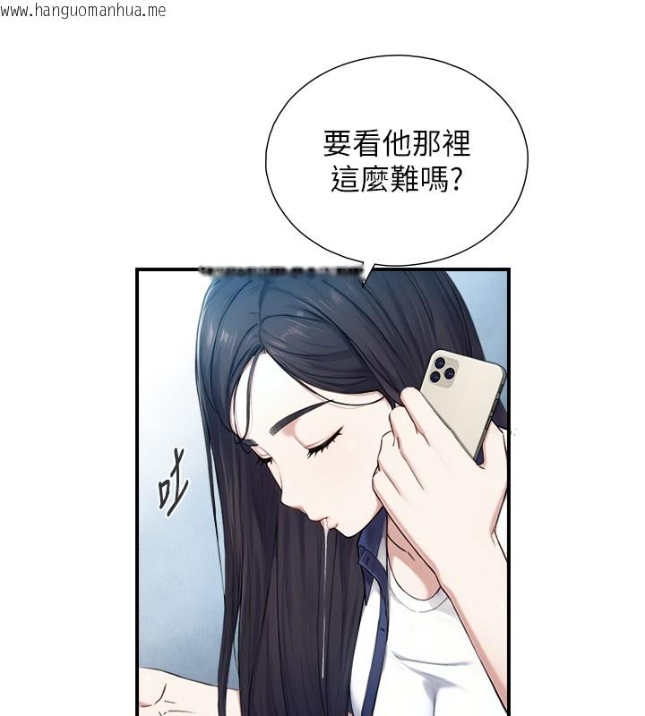 韩国漫画与生巨来韩漫_与生巨来-第9话-有哪个男人能抗拒我?在线免费阅读-韩国漫画-第95张图片