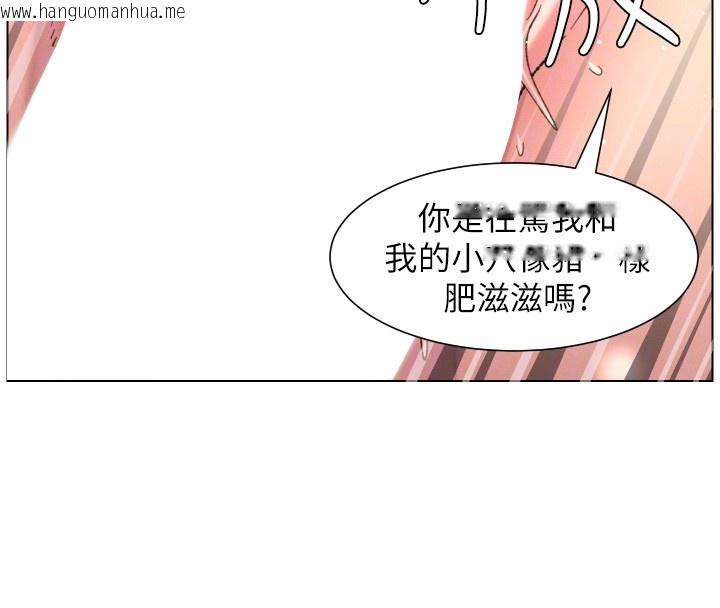 韩国漫画兄妹的秘密授课韩漫_兄妹的秘密授课-第93话-练习怀孕中拚老二在线免费阅读-韩国漫画-第37张图片