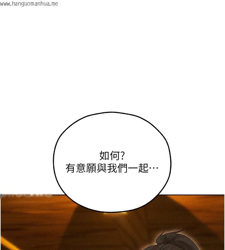 韩国漫画人妻猎人韩漫_人妻猎人-第113话-初次开发师父净土在线免费阅读-韩国漫画-第62张图片