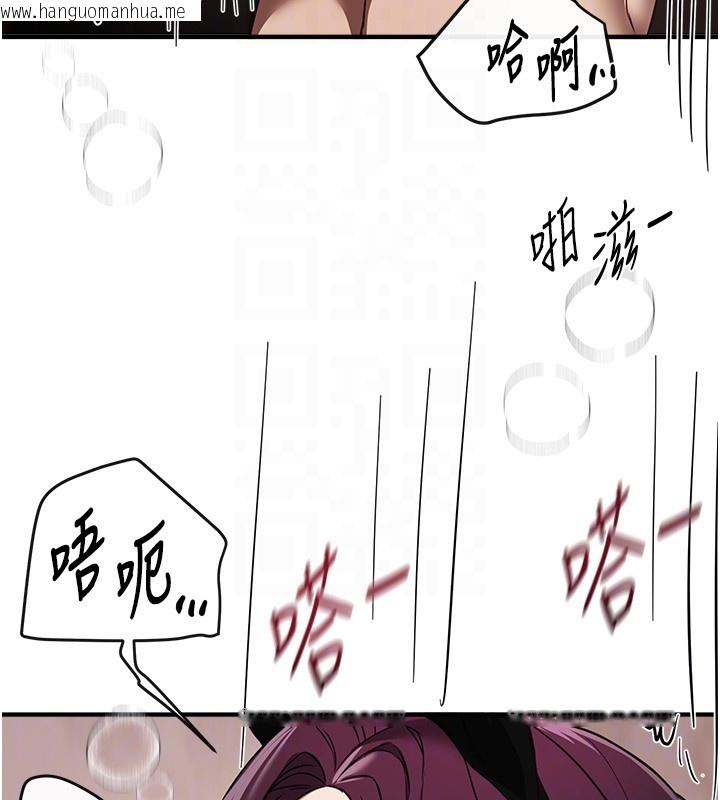 韩国漫画Beautiful-Days韩漫_Beautiful-Days-第67话-在丈夫面前被上的人妻在线免费阅读-韩国漫画-第69张图片