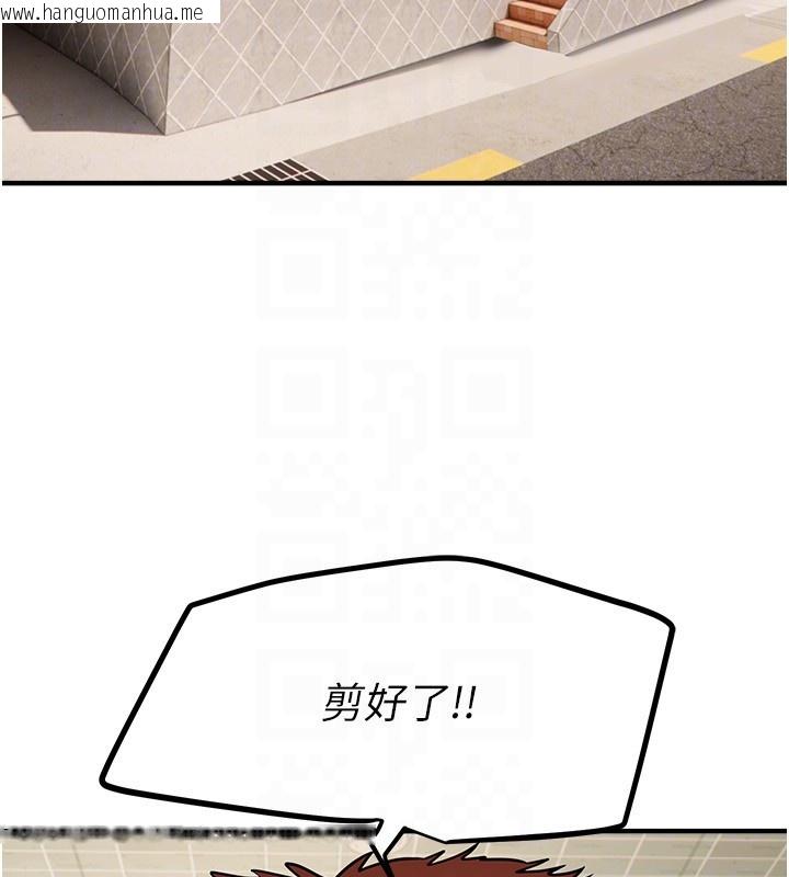 韩国漫画Beautiful-Days韩漫_Beautiful-Days-第67话-在丈夫面前被上的人妻在线免费阅读-韩国漫画-第88张图片