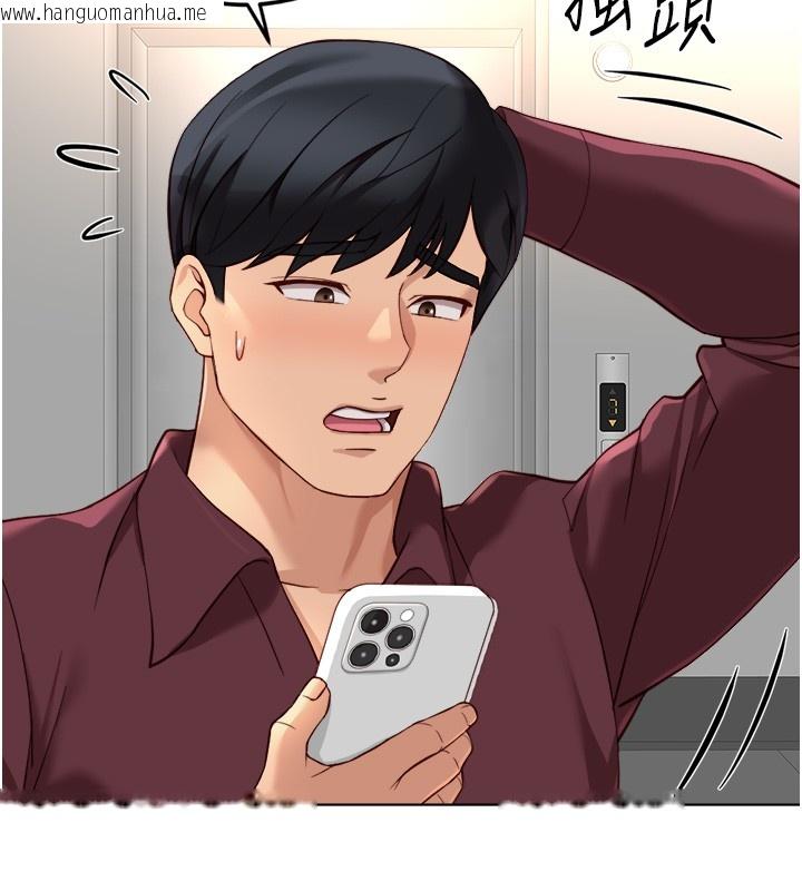 韩国漫画鲁蛇社畜的金手指韩漫_鲁蛇社畜的金手指-第56话-妳好适合穿性感内衣在线免费阅读-韩国漫画-第61张图片