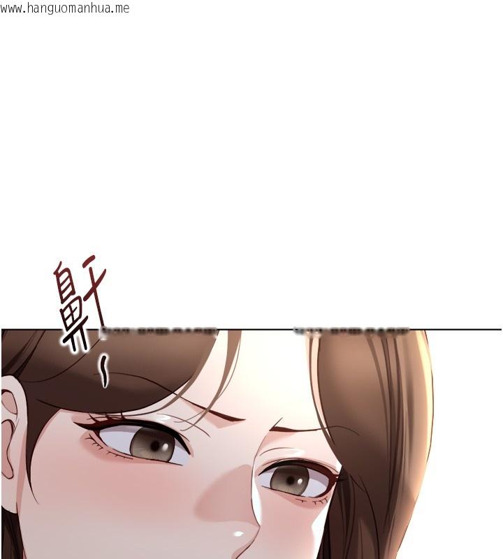 韩国漫画鲁蛇社畜的金手指韩漫_鲁蛇社畜的金手指-第56话-妳好适合穿性感内衣在线免费阅读-韩国漫画-第54张图片