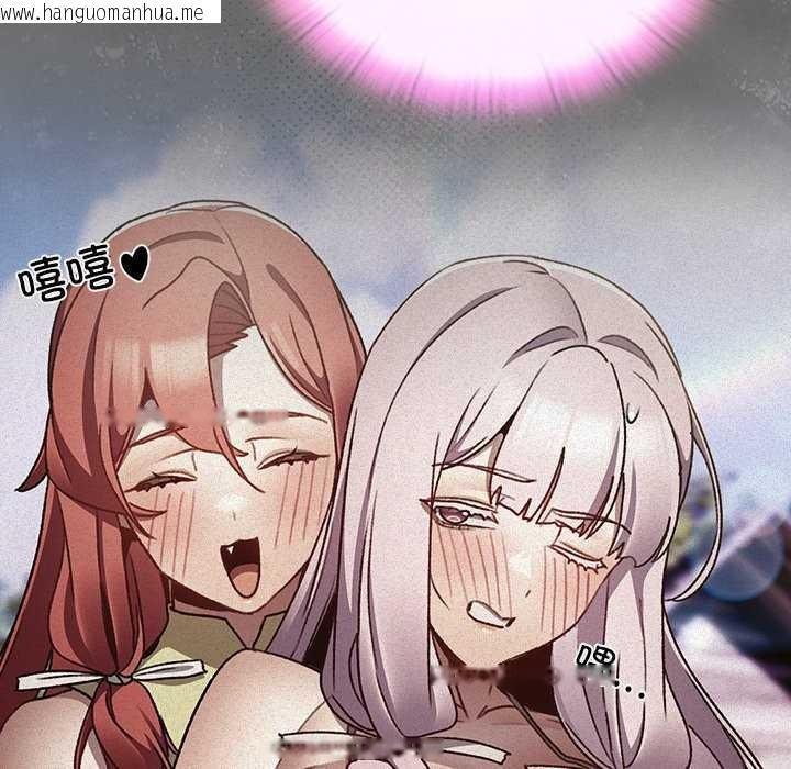 韩国漫画男人稀缺的异世界韩漫_男人稀缺的异世界-第20话在线免费阅读-韩国漫画-第94张图片