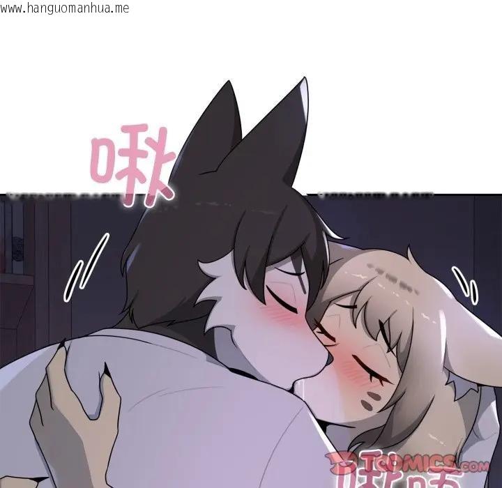 韩国漫画野兽的王国/野兽的乐章韩漫_野兽的王国/野兽的乐章-第8话在线免费阅读-韩国漫画-第44张图片