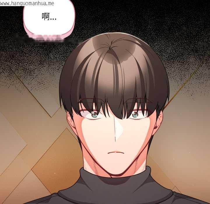 韩国漫画幸福来得太突然韩漫_幸福来得太突然-第58话在线免费阅读-韩国漫画-第177张图片