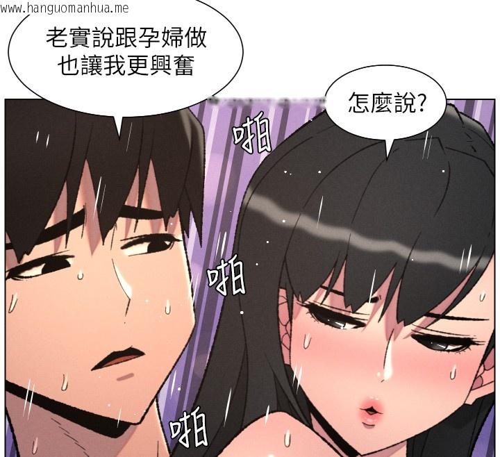 韩国漫画兄妹的秘密授课韩漫_兄妹的秘密授课-第93话-练习怀孕中拚老二在线免费阅读-韩国漫画-第33张图片