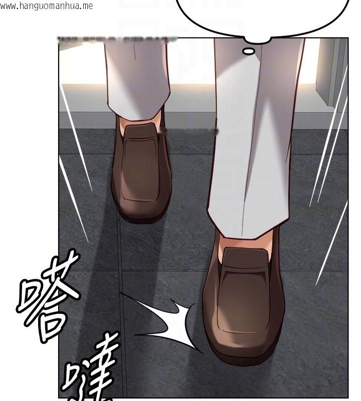 韩国漫画鲁蛇社畜的金手指韩漫_鲁蛇社畜的金手指-第56话-妳好适合穿性感内衣在线免费阅读-韩国漫画-第65张图片