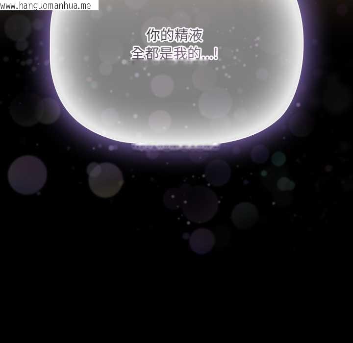 韩国漫画幸福来得太突然韩漫_幸福来得太突然-第58话在线免费阅读-韩国漫画-第9张图片