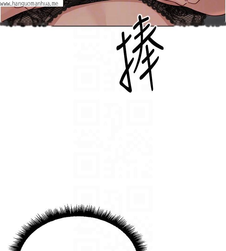 韩国漫画鲁蛇社畜的金手指韩漫_鲁蛇社畜的金手指-第56话-妳好适合穿性感内衣在线免费阅读-韩国漫画-第118张图片