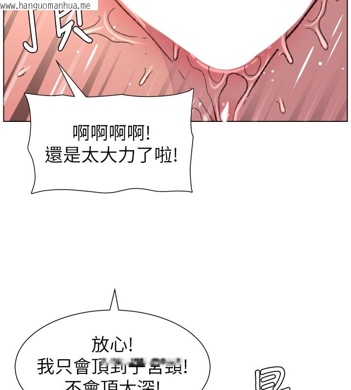 韩国漫画兄妹的秘密授课韩漫_兄妹的秘密授课-第93话-练习怀孕中拚老二在线免费阅读-韩国漫画-第100张图片