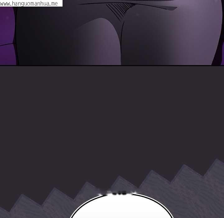 韩国漫画男人稀缺的异世界韩漫_男人稀缺的异世界-第20话在线免费阅读-韩国漫画-第11张图片