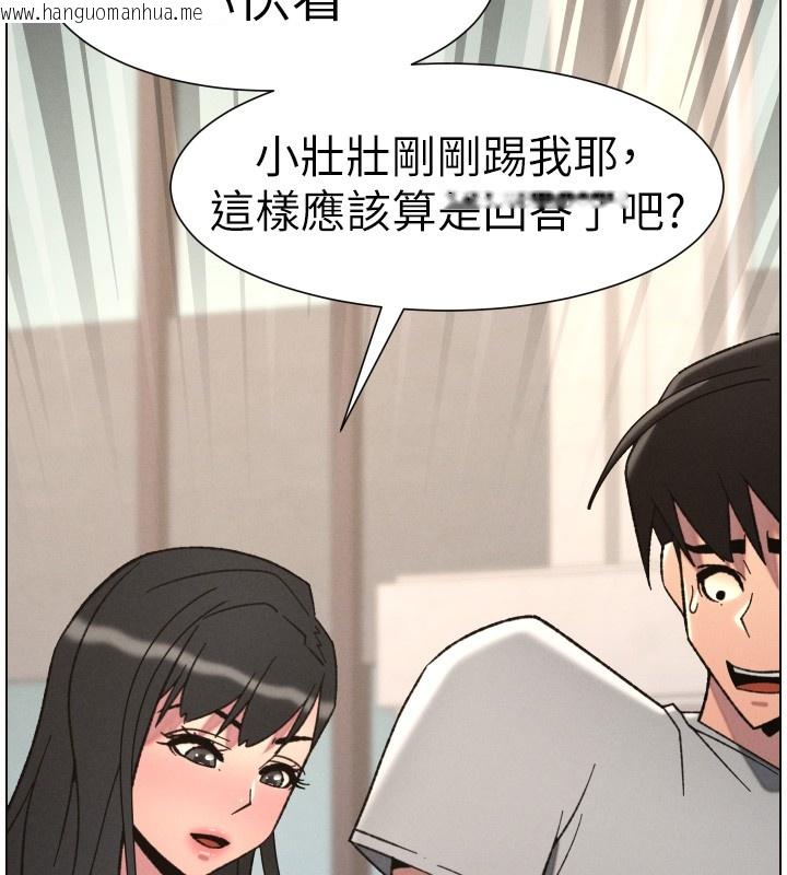 韩国漫画兄妹的秘密授课韩漫_兄妹的秘密授课-第93话-练习怀孕中拚老二在线免费阅读-韩国漫画-第15张图片