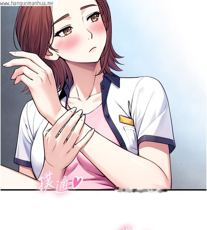 韩国漫画与生巨来韩漫_与生巨来-第9话-有哪个男人能抗拒我?在线免费阅读-韩国漫画-第60张图片