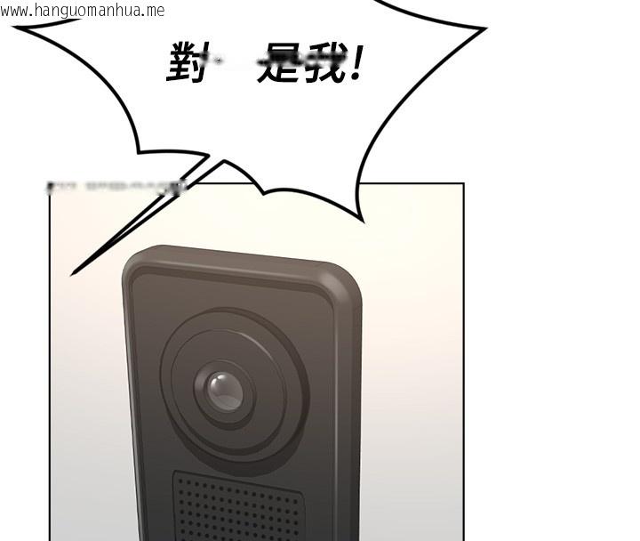 韩国漫画鲁蛇社畜的金手指韩漫_鲁蛇社畜的金手指-第56话-妳好适合穿性感内衣在线免费阅读-韩国漫画-第63张图片