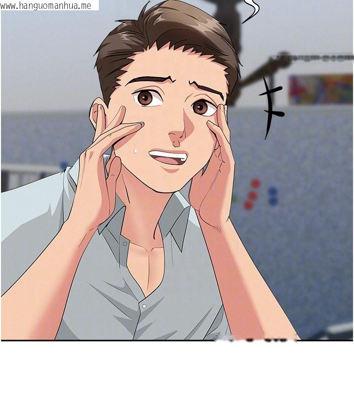 韩国漫画罪爱人妻韩漫_罪爱人妻-第18话-折磨熙艾的心灵创伤在线免费阅读-韩国漫画-第19张图片