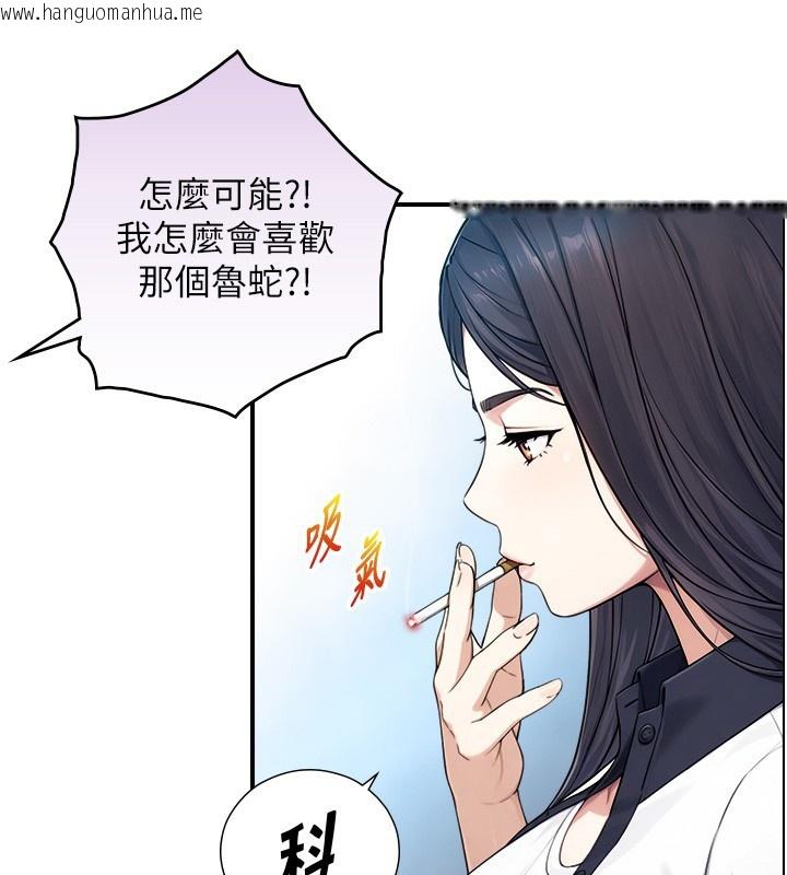 韩国漫画与生巨来韩漫_与生巨来-第9话-有哪个男人能抗拒我?在线免费阅读-韩国漫画-第89张图片