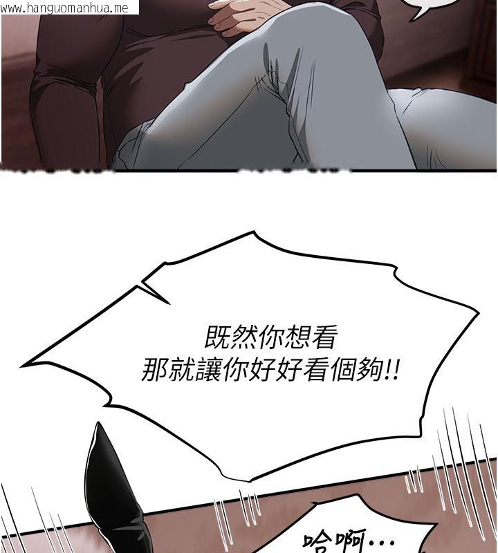 韩国漫画Beautiful-Days韩漫_Beautiful-Days-第67话-在丈夫面前被上的人妻在线免费阅读-韩国漫画-第57张图片