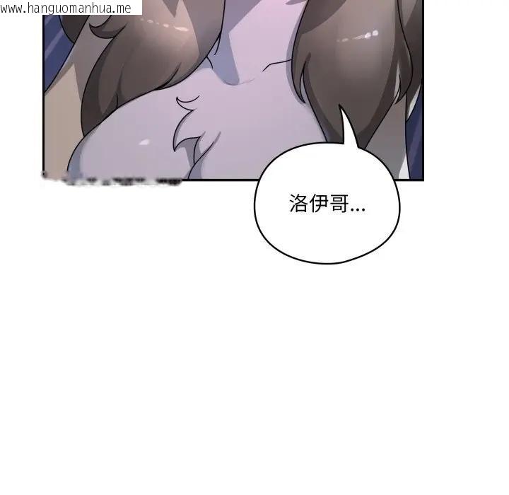 韩国漫画野兽的王国/野兽的乐章韩漫_野兽的王国/野兽的乐章-第8话在线免费阅读-韩国漫画-第109张图片