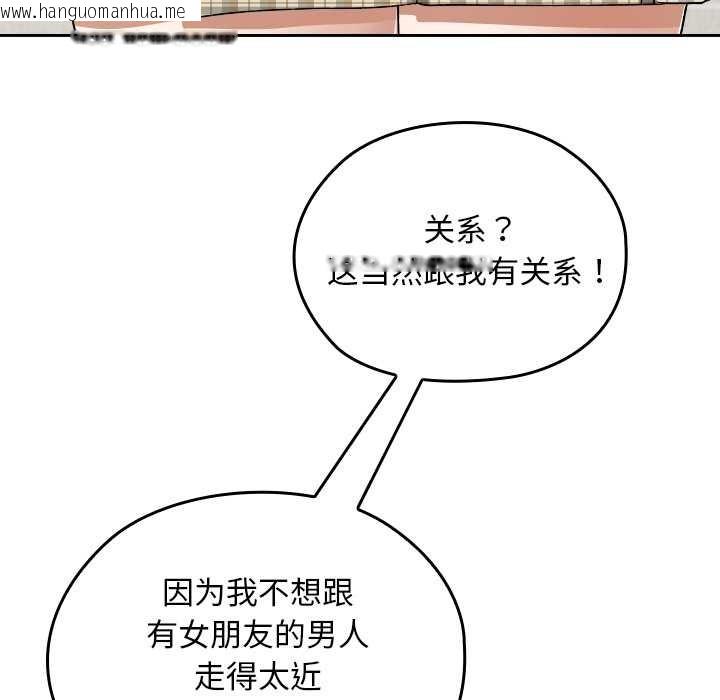 韩国漫画校花的双面生活韩漫_校花的双面生活-第23话在线免费阅读-韩国漫画-第80张图片