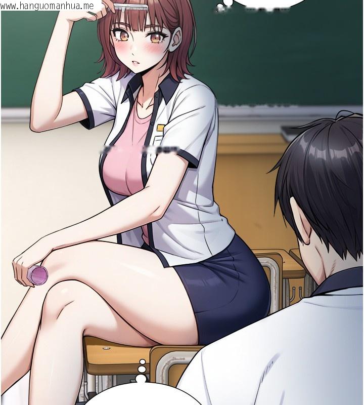 韩国漫画与生巨来韩漫_与生巨来-第9话-有哪个男人能抗拒我?在线免费阅读-韩国漫画-第64张图片