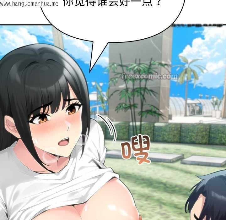 韩国漫画夫妇游戏韩漫_夫妇游戏-第62话在线免费阅读-韩国漫画-第28张图片