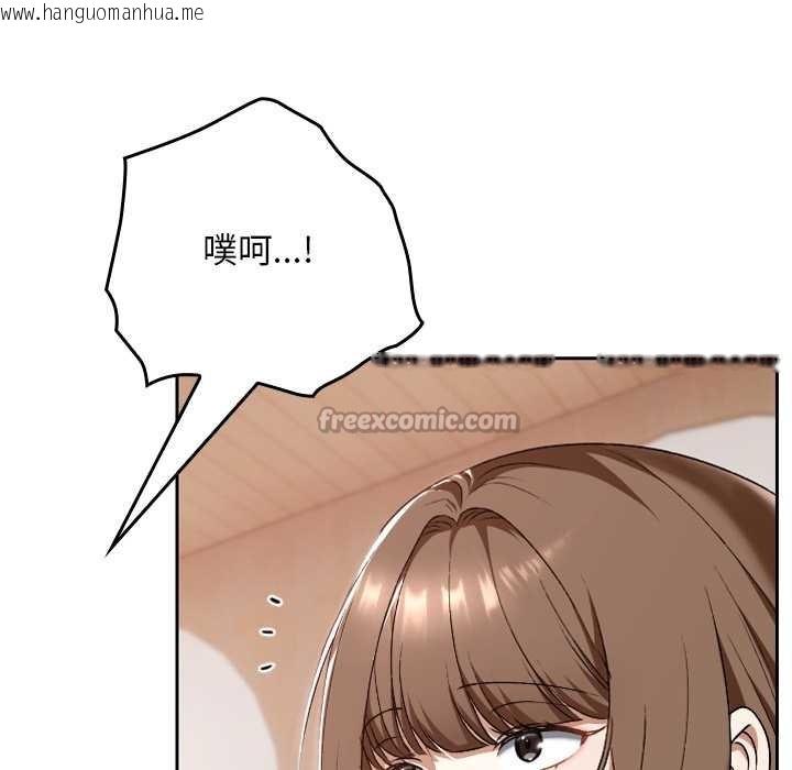 韩国漫画校花的双面生活韩漫_校花的双面生活-第23话在线免费阅读-韩国漫画-第28张图片