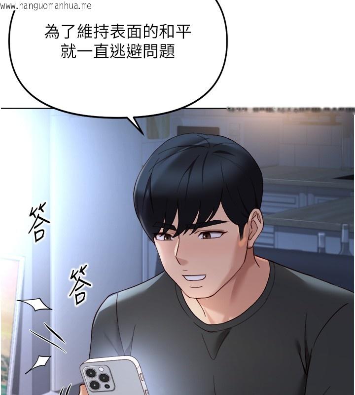 韩国漫画鲁蛇社畜的金手指韩漫_鲁蛇社畜的金手指-第56话-妳好适合穿性感内衣在线免费阅读-韩国漫画-第40张图片