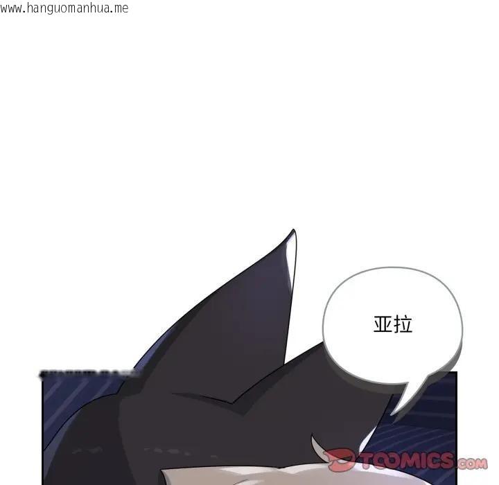 韩国漫画野兽的王国/野兽的乐章韩漫_野兽的王国/野兽的乐章-第8话在线免费阅读-韩国漫画-第172张图片