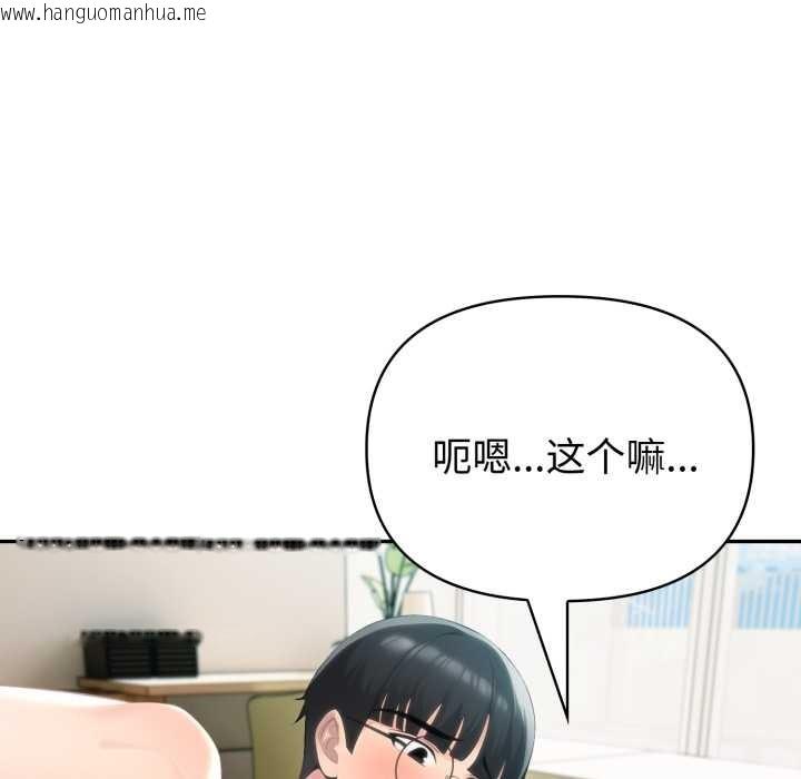 韩国漫画夫妇游戏韩漫_夫妇游戏-第62话在线免费阅读-韩国漫画-第58张图片