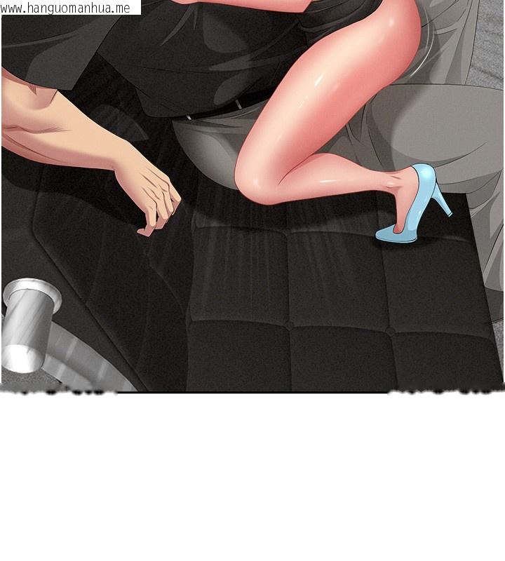 韩国漫画罪爱人妻韩漫_罪爱人妻-第18话-折磨熙艾的心灵创伤在线免费阅读-韩国漫画-第149张图片