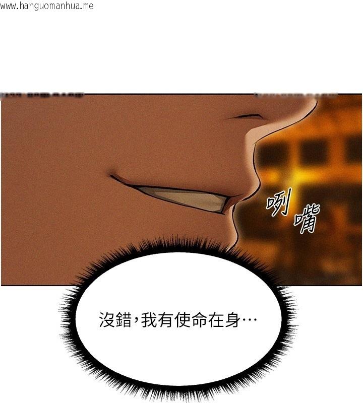 韩国漫画人妻猎人韩漫_人妻猎人-第113话-初次开发师父净土在线免费阅读-韩国漫画-第80张图片
